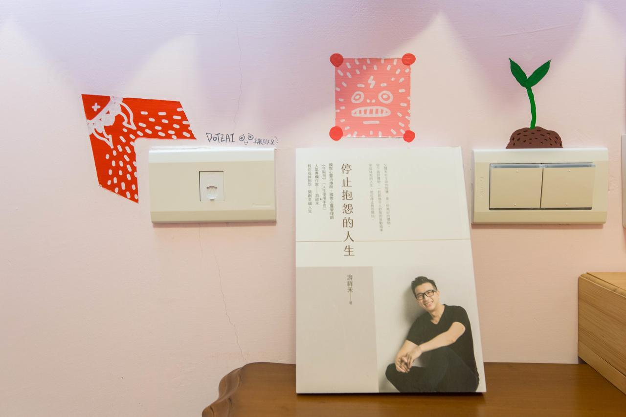 Sen Yun Chuang Yuan Homestay No1249 Taimali Eksteriør bilde